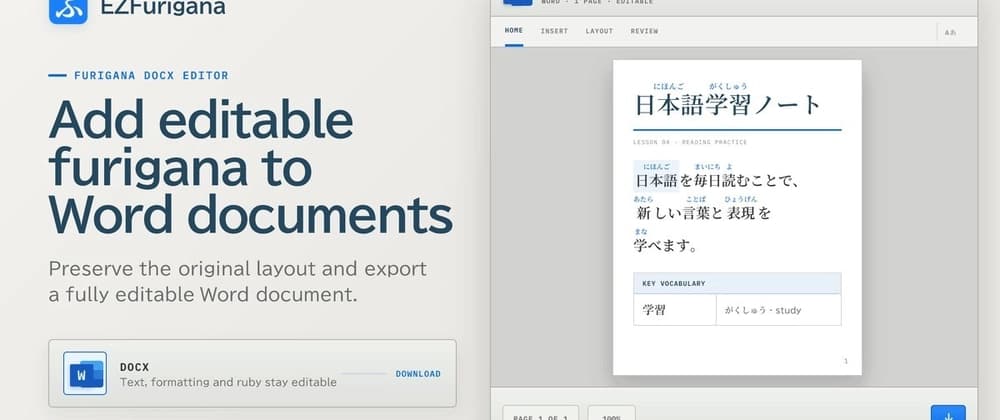 Adding Furigana to Word Documents is a Nightmare