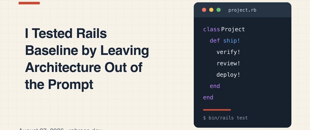 I Tested Rails Baseline by Leaving Architecture Out of the Prompt